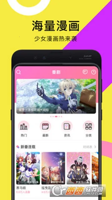 ��è�Ķ�2025���ذ�װv1.4 �ֻ����ͼ