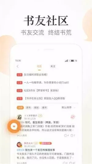 狸猫阅读2025下载安装 狸猫阅读2025下载安装