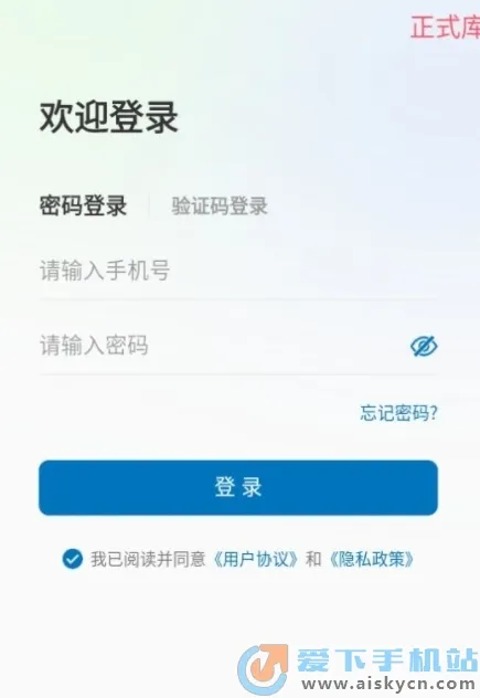 �ӱ�ҽ���Ժ(ҽ�Ʒ���ƽ̨)v1.1.2 �ֻ����ͼ