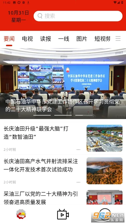 ��������2025���°汾v2.1.8 ��Ѱ��ͼ