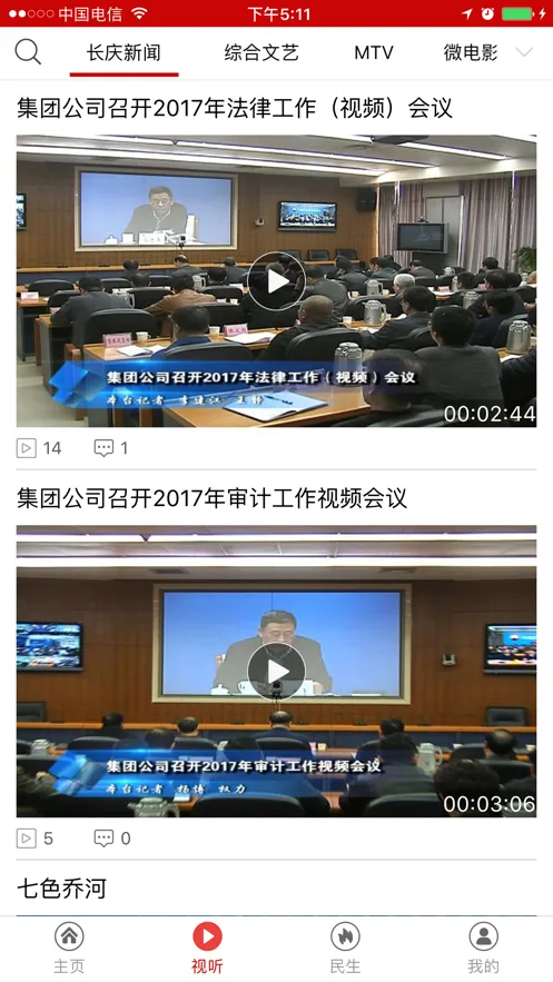 ��������2025���°汾v2.1.8 ��Ѱ��ͼ