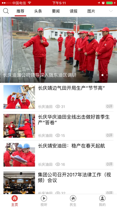 ��������2025���°汾v2.1.8 ��Ѱ��ͼ