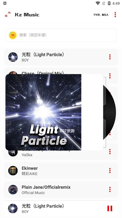 KZ����2025�ٷ����°汾v6.3.0 �ֻ����ͼ