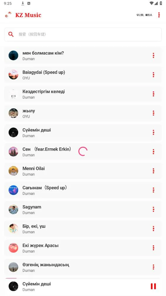 KZ����2025�ٷ����°汾v6.3.0 �ֻ����ͼ