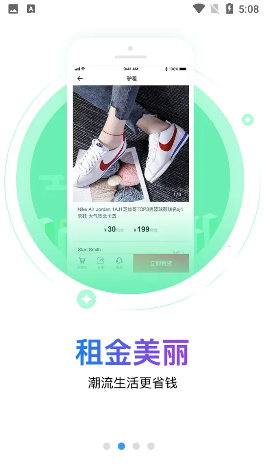 ¿��(��������ƽ̨)v3.0.0 �ٷ������ͼ