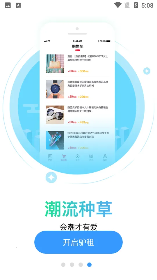 ¿��(��������ƽ̨)v3.0.0 �ٷ������ͼ