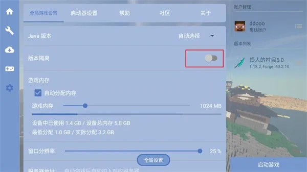 拳史烦村整合包(我的世界整合游戏) 拳史烦村整合包(我的世界整合游戏)
