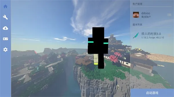 拳史烦村整合包(我的世界整合游戏) 拳史烦村整合包(我的世界整合游戏)