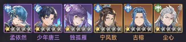 斗罗大陆逆转时空(斗罗大陆游戏) 斗罗大陆逆转时空(斗罗大陆游戏)