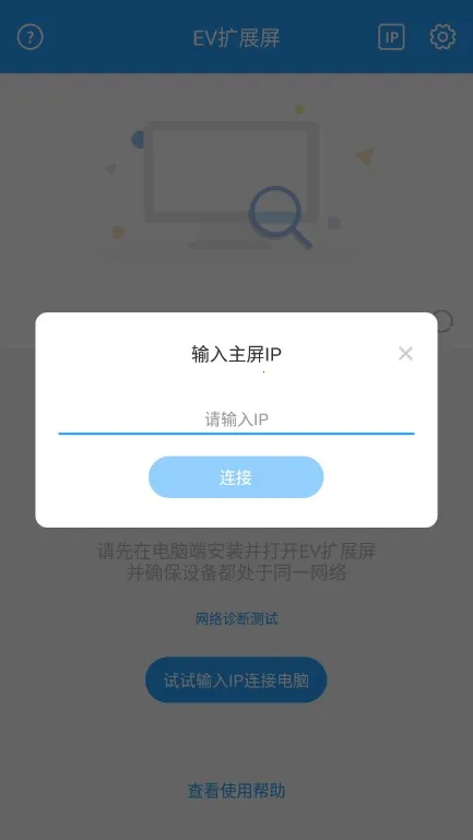 ev��չ��2025�ٷ����°汾v1.1.3 �ֻ����ͼ