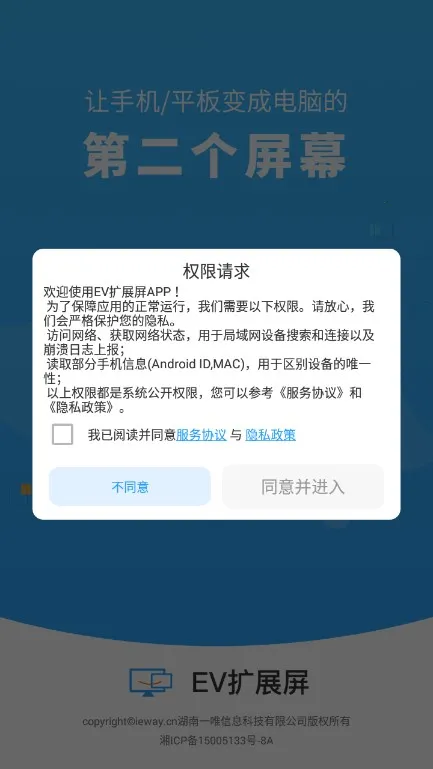 ev��չ��2025�ٷ����°汾v1.1.3 �ֻ����ͼ