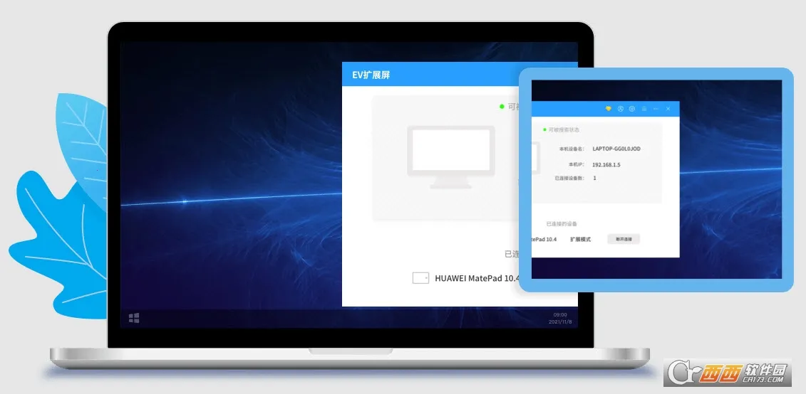 ev��չ��2025�ٷ����°汾v1.1.3 �ֻ����ͼ