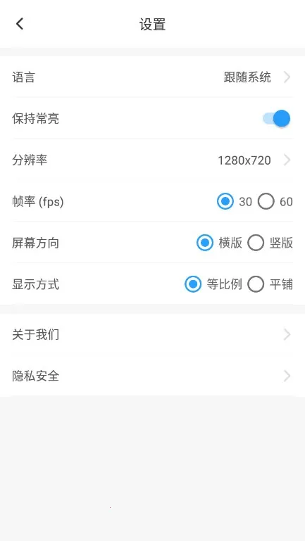 ev��չ��2025�ٷ����°汾v1.1.3 �ֻ����ͼ