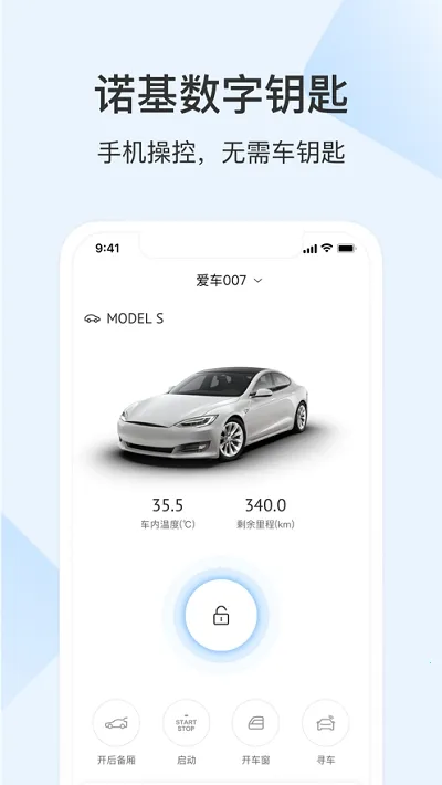 ŵ��(���ع���App)v4.2.3 �ֻ����ͼ