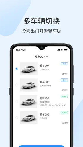 ŵ��(���ع���App)v4.2.3 �ֻ����ͼ