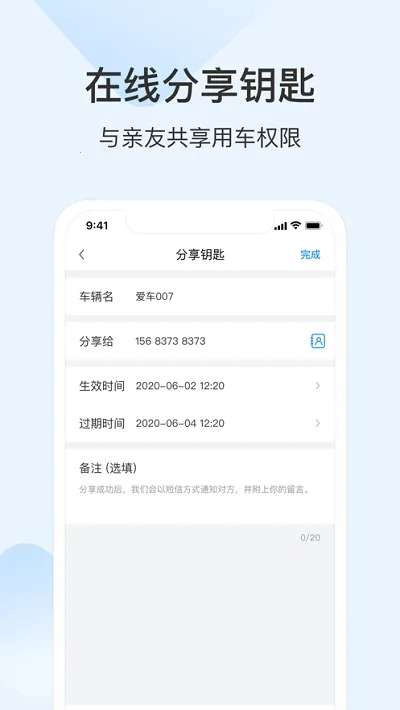 ŵ��(���ع���App)v4.2.3 �ֻ����ͼ