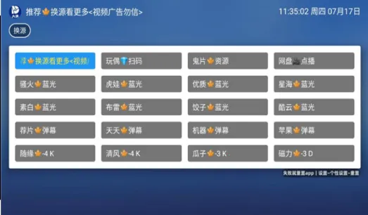 ����׷��(���׷������)v2.7.2 ��׿���ͼ