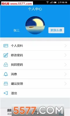 ƿ(ѧϰƽ̨)v3.4.2 Ѱͼ