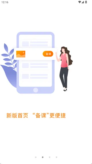 建筑云课(建筑学习平台) 建筑云课(建筑学习平台)