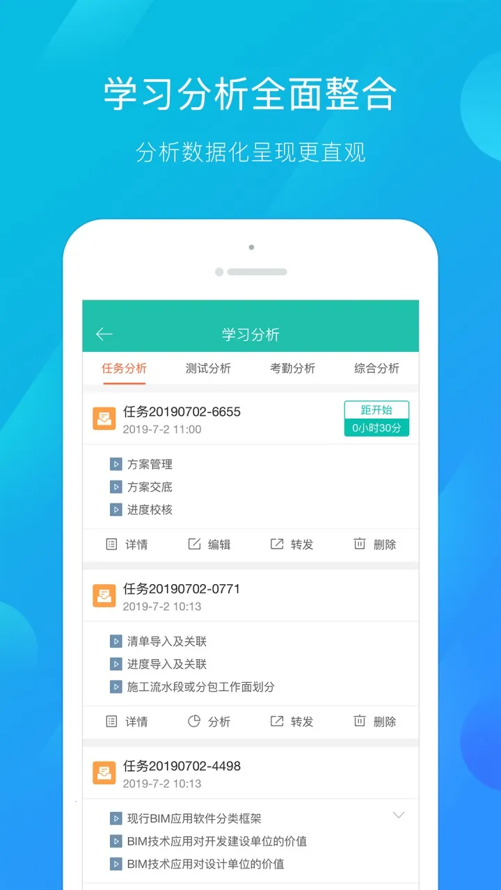 ƿ(ѧϰƽ̨)v3.4.2 Ѱͼ