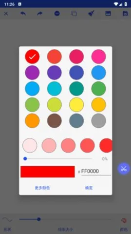 �ö���ͼ(��ͼ����)V1.0.1 �ٷ������ͼ