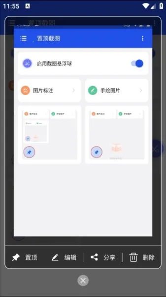 �ö���ͼ(��ͼ����)