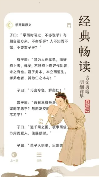 Ĺѧ(ѧѧϰƽ̨)v0.1.1 ٷͼ