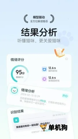 è�﷭��ռ�(è�﷭������)v1.0.0 ��Ѱ��ͼ