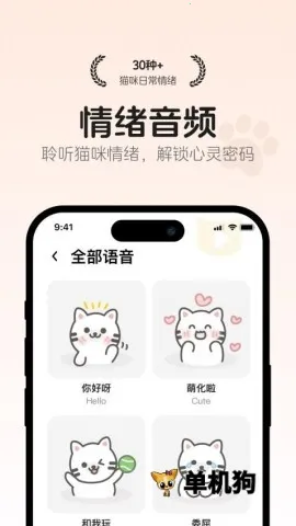 è�﷭��ռ�(è�﷭������)v1.0.0 ��Ѱ��ͼ