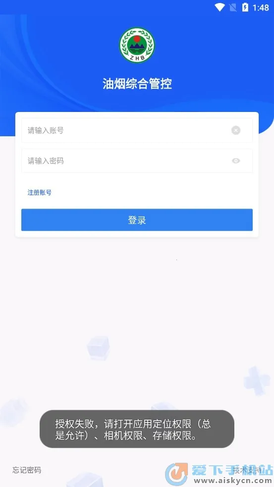 �����ۺϹܿ�(�������̹ܿ�����)v2.6.2 �ֻ����ͼ