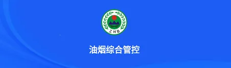 �����ۺϹܿ�(�������̹ܿ�����)