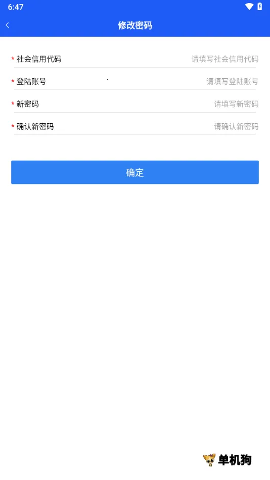 �����ۺϹܿ�(�������̹ܿ�����)v2.6.2 �ֻ����ͼ