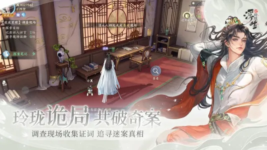 ����������2025���°汾v1.3.1 �ٷ������ͼ