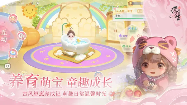 ����������2025���°汾v1.3.1 �ٷ������ͼ