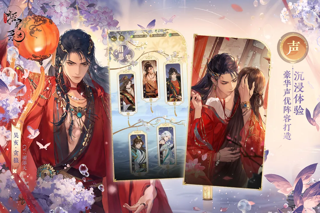 ҡ��¼����������׿���ֻ���v1.0.12 ��Ѱ��ͼ