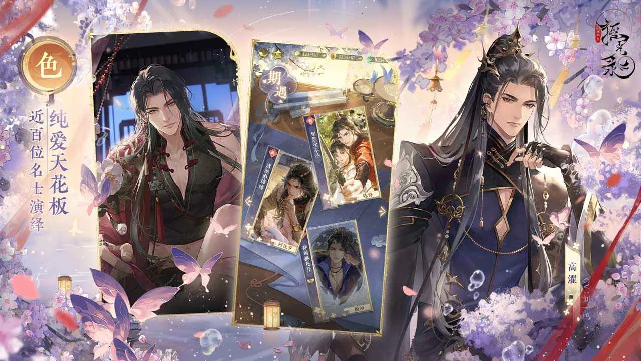 ҡ��¼����������׿���ֻ���v1.0.12 ��Ѱ��ͼ