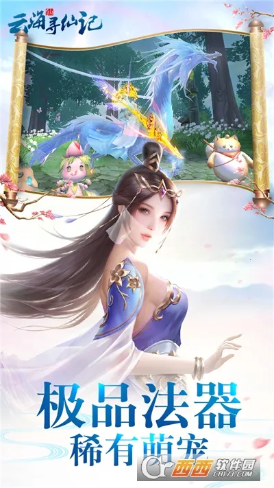 ƺѰɼ(ŷ)v7.0.7 ׿ͼ