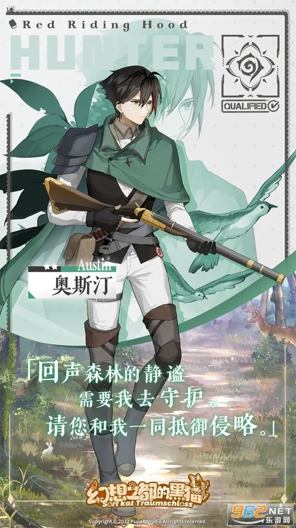 ����֮���ĺ�è(��ϵARPG��Ϸ)v2.2.341 ��Ѱ��ͼ