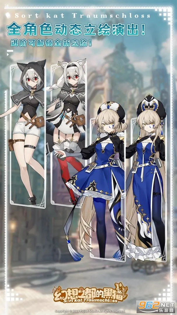 ����֮���ĺ�è(��ϵARPG��Ϸ)v2.2.341 ��Ѱ��ͼ