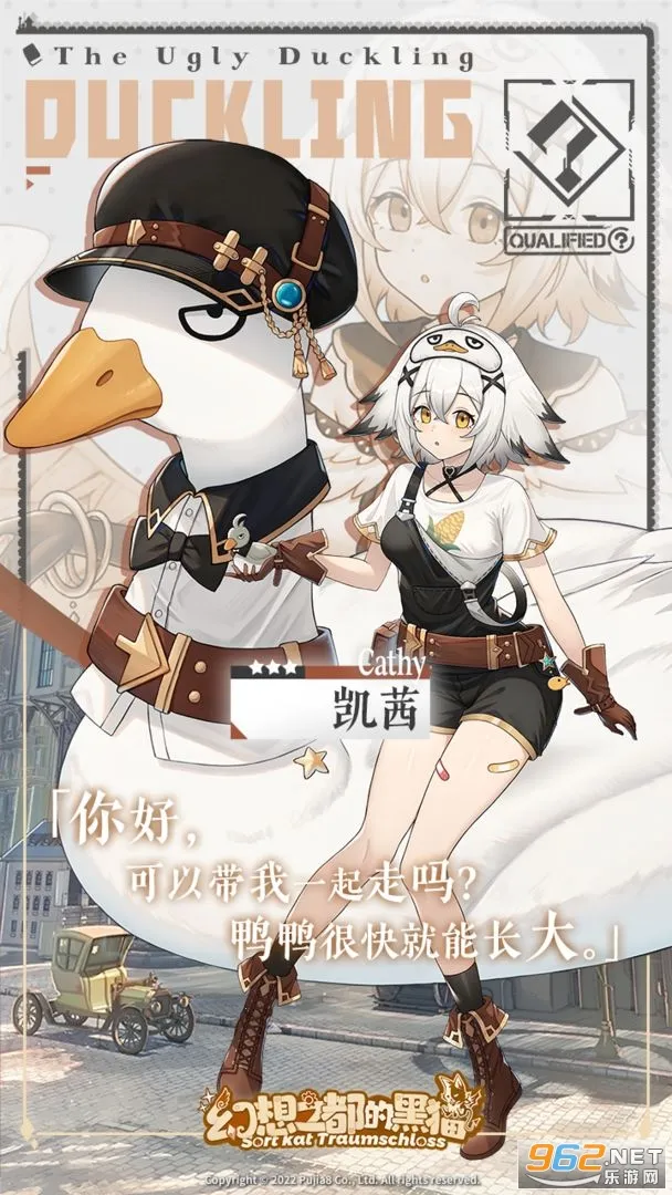 ����֮���ĺ�è(��ϵARPG��Ϸ)v2.2.341 ��Ѱ��ͼ