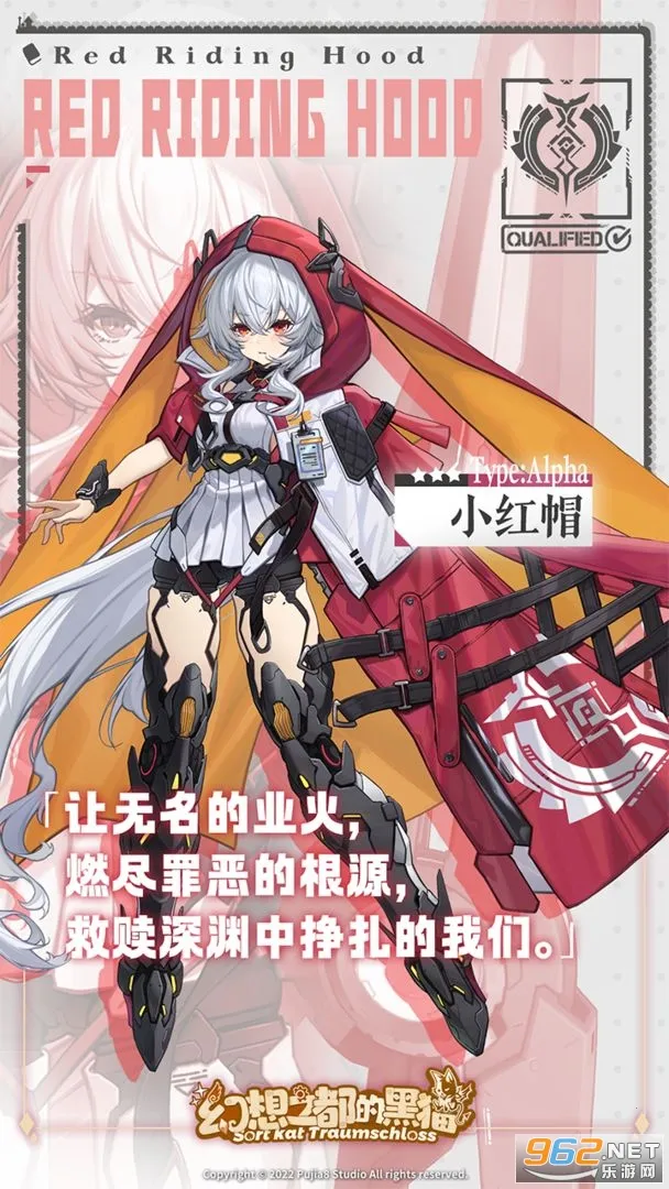 ����֮���ĺ�è(��ϵARPG��Ϸ)v2.2.341 ��Ѱ��ͼ