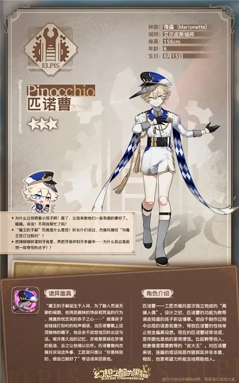 ����֮���ĺ�è(��ϵARPG��Ϸ)