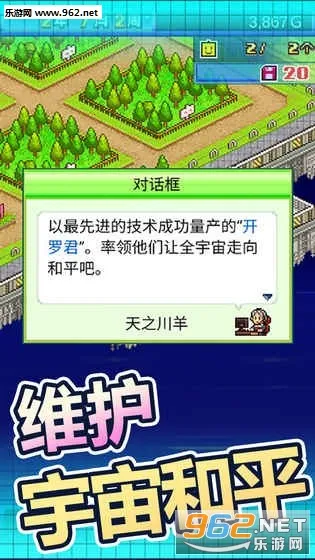 ��֮���޾�(����Ӫ��Ϸ)v3.00 ��Ѱ��ͼ