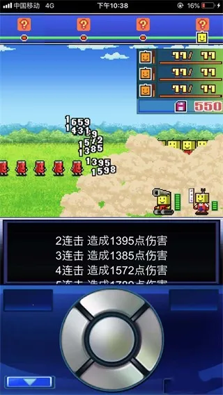 星之开罗君(星球经营游戏) 星之开罗君(星球经营游戏)