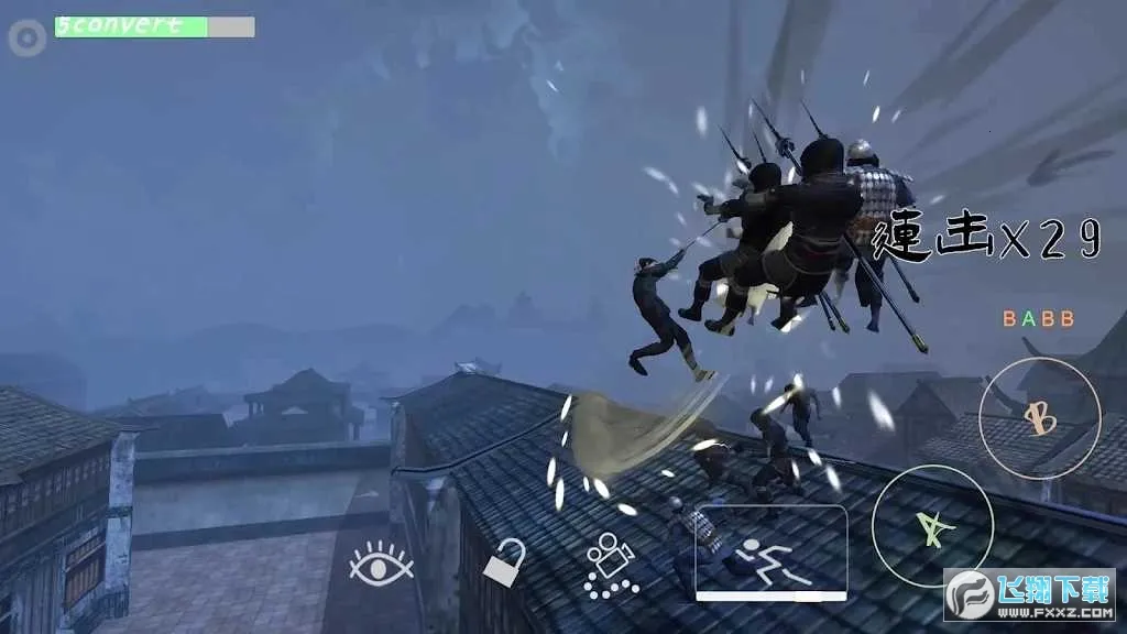 2025°汾v1.3.2 ֻͼ