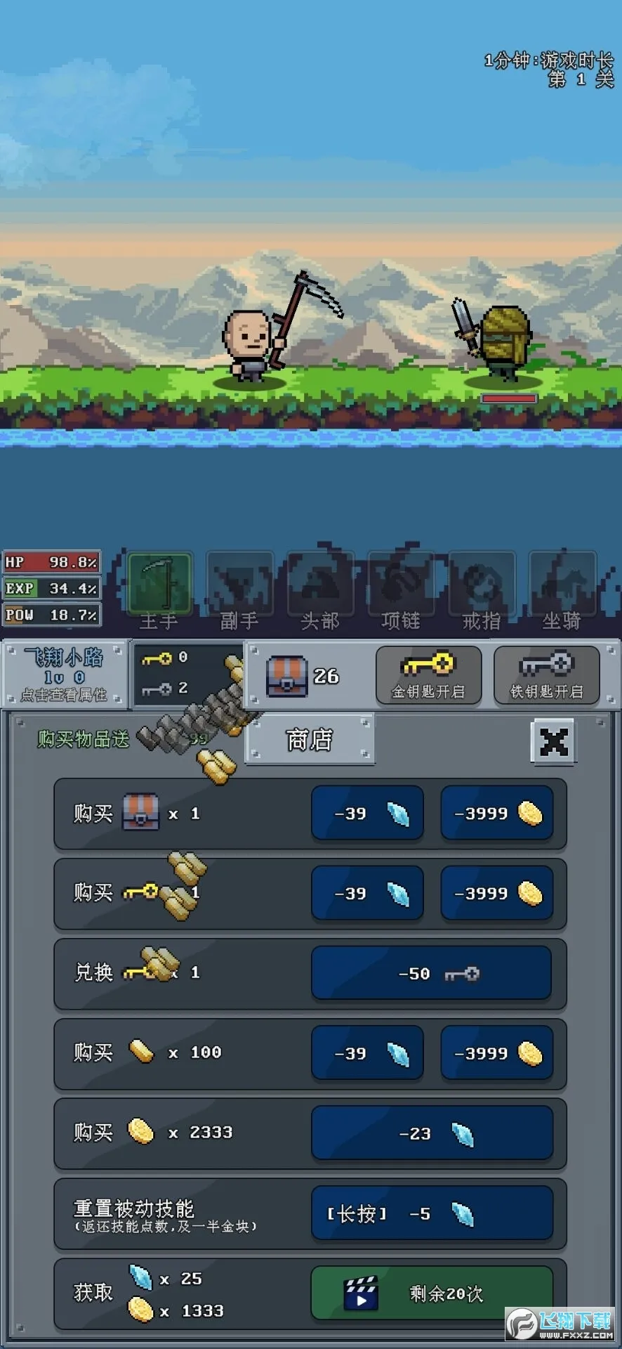 ӵսʿ(ðսϷ)v3.6 Ѱͼ