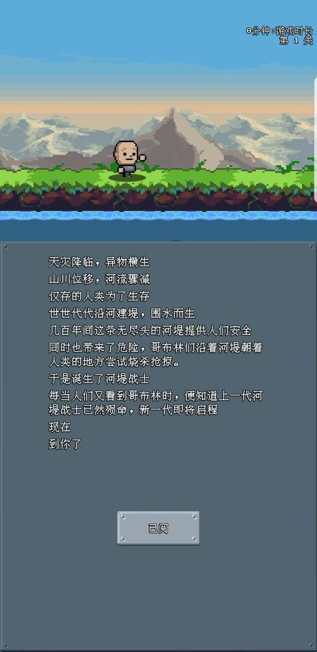 ӵսʿ(ðսϷ)v3.6 Ѱͼ