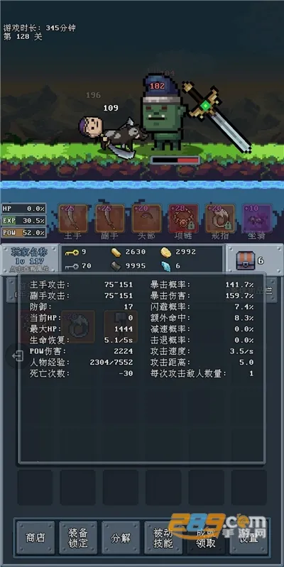 河堤战士(像素冒险战斗游戏) 河堤战士(像素冒险战斗游戏)