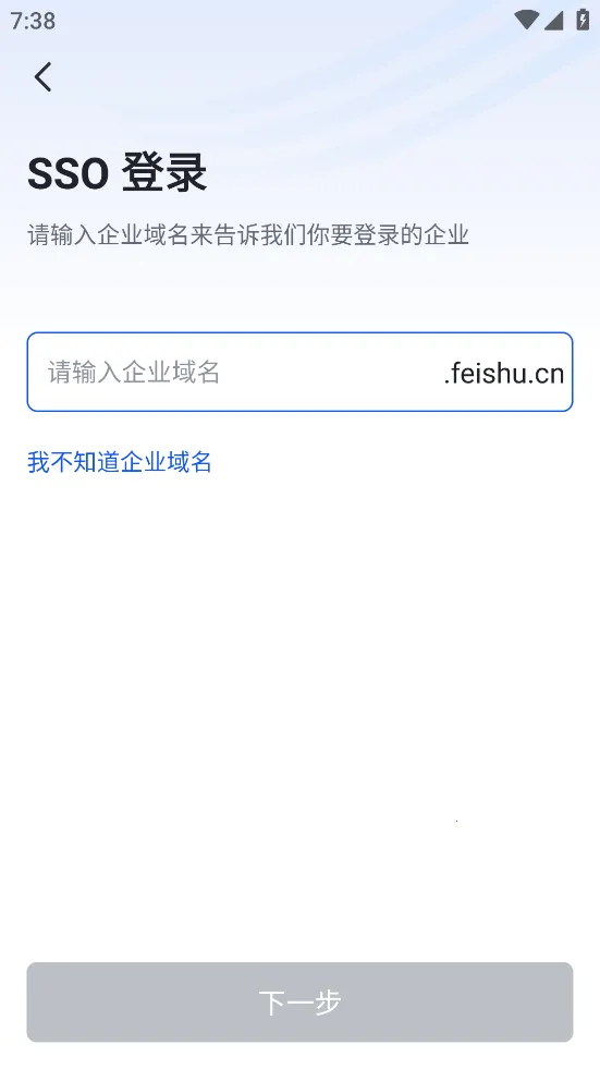 ����ͨ(��ҵЭͬ�칫)v6.9.22 �ٷ������ͼ