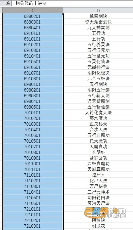 修仙家族模拟器2025官方正版 修仙家族模拟器2025官方正版